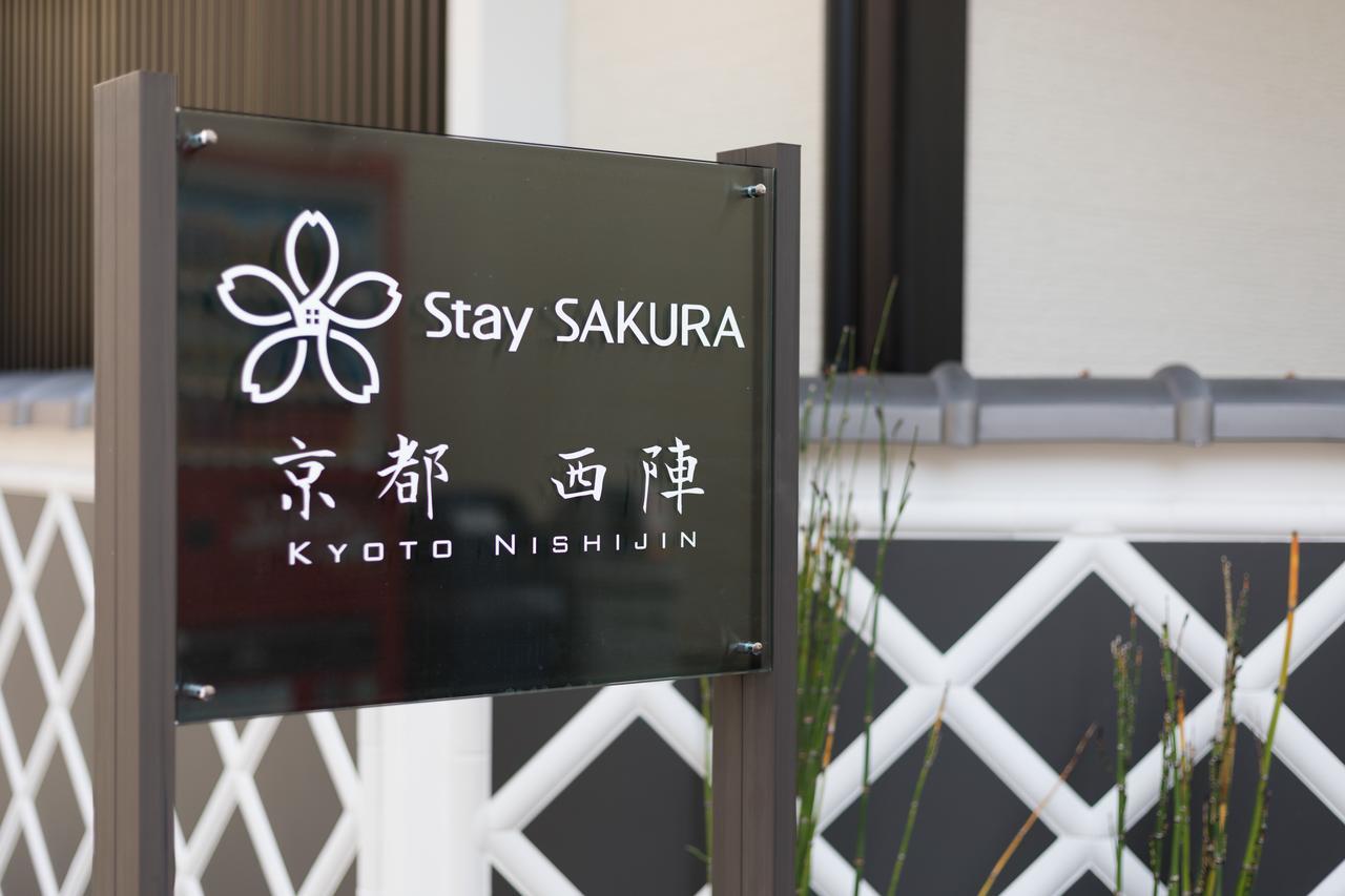 Stay Sakura Kyoto Nishijin Eksteriør bilde