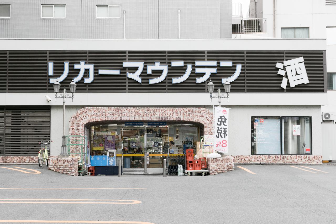 Stay Sakura Kyoto Nishijin Eksteriør bilde